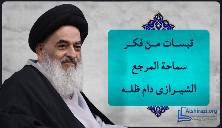 alshirazi.org